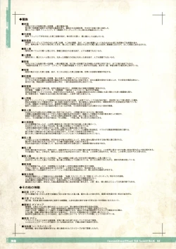 Page 53 of CrossinG KnighTMarE ThE SacreD BooK