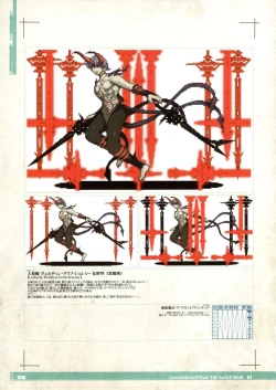 Page 61 of CrossinG KnighTMarE ThE SacreD BooK