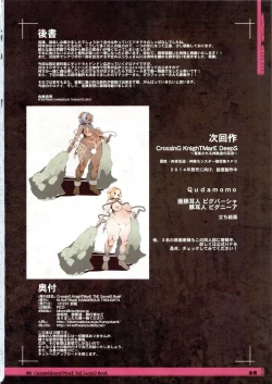 Page 66 of CrossinG KnighTMarE ThE SacreD BooK