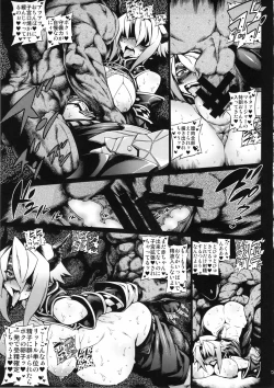 Page 20 of Tegowai Wrestler-tachi ga Konin Todoke wo Tataki tsukete kita!