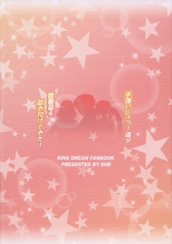 Page 26 of Tegowai Wrestler-tachi ga Konin Todoke wo Tataki tsukete kita!