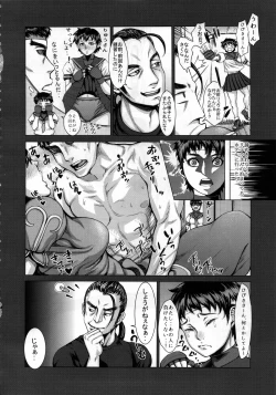 Page 3 of Sakura Motto H mo Ganbaru!