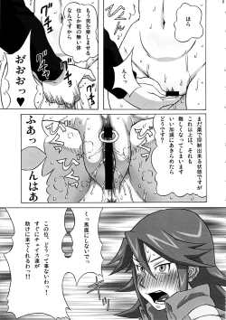 Page 22 of Vicky no Ero Hon.