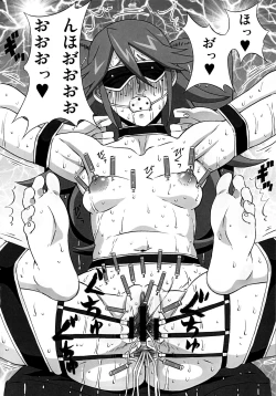 Page 5 of Vicky no Ero Hon.