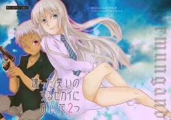 Page 1 of Kusubutta Nioi No Suru Sekai Ni Shiroi Hana Futatsu