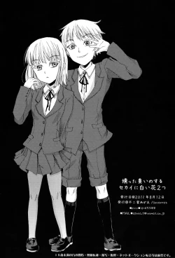 Page 25 of Kusubutta Nioi No Suru Sekai Ni Shiroi Hana Futatsu