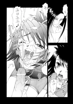 Page 12 of Mitarashi