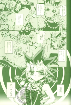 Page 12 of Kimi ga Sokubaku Suru Riyuu, Boku ga Shibatta Wake