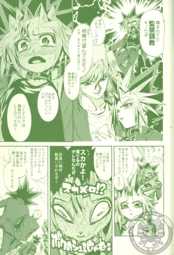 Page 14 of Kimi ga Sokubaku Suru Riyuu, Boku ga Shibatta Wake