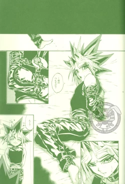 Page 18 of Kimi ga Sokubaku Suru Riyuu, Boku ga Shibatta Wake