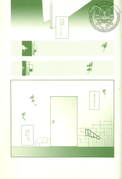 Page 4 of Kimi ga Sokubaku Suru Riyuu, Boku ga Shibatta Wake