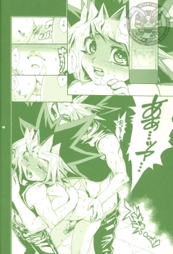 Page 7 of Kimi ga Sokubaku Suru Riyuu, Boku ga Shibatta Wake