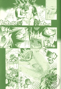 Page 8 of Kimi ga Sokubaku Suru Riyuu, Boku ga Shibatta Wake