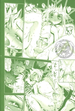 Page 9 of Kimi ga Sokubaku Suru Riyuu, Boku ga Shibatta Wake