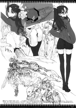 Page 15 of Megane no Kimochi