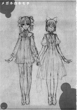 Page 2 of Megane no Kimochi