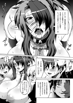 Page 58 of Misery no Metsubuta Choukyoukan