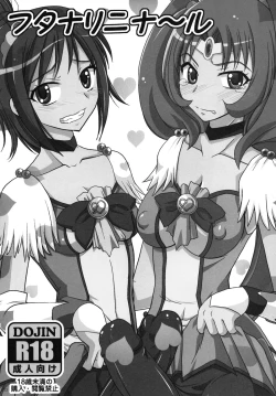 Page 2 of Futanari ni Na~ru