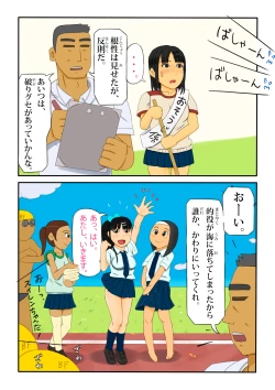 Page 15 of Backfire-bu