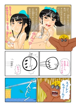 Page 18 of Backfire-bu