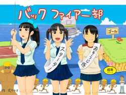 Page 1 of Backfire-bu