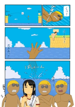 Page 9 of Backfire-bu