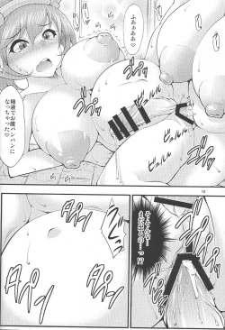 Page 15 of Futanari!Big7