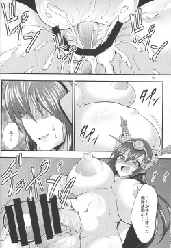 Page 19 of Futanari!Big7