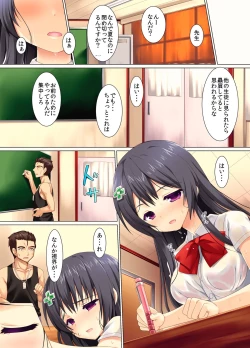 Page 4 of Yuutousei no Junan