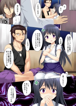 Page 6 of Yuutousei no Junan