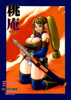 Page 1 of Momo-an 22