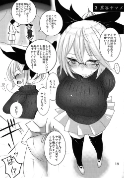 Page 18 of Touhou CPZ