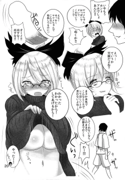 Page 19 of Touhou CPZ