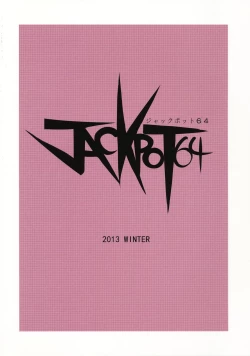 Page 30 of Touhou CPZ