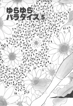 Page 135 of Sweet Princess