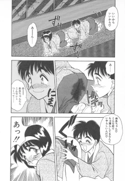 Page 142 of Sweet Princess