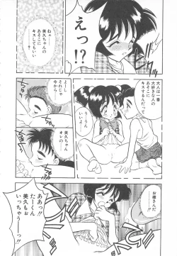 Page 90 of Sweet Princess