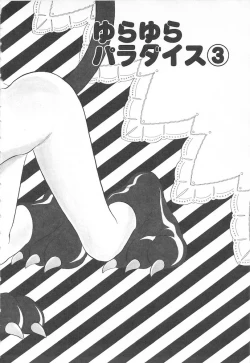 Page 98 of Sweet Princess