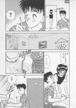 Page 173 of Wagamama na Kuchibiru