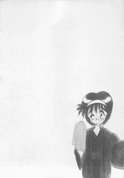 Page 38 of Wagamama na Kuchibiru