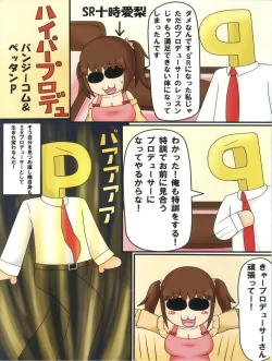 Page 50 of PeroM@s CG