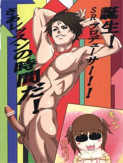 Page 51 of PeroM@s CG