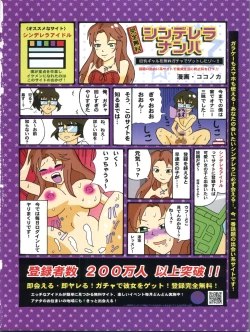 Page 57 of PeroM@s CG