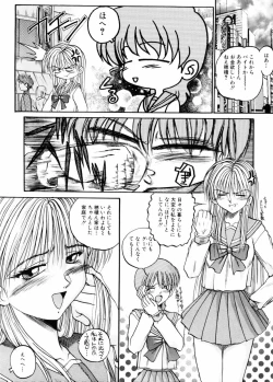 Page 149 of Biteikotsu no Tsubo