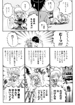 Page 169 of Biteikotsu no Tsubo