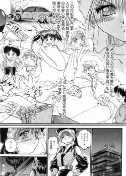 Page 89 of Biteikotsu no Tsubo