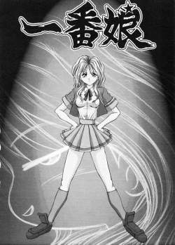 Page 97 of Biteikotsu no Tsubo