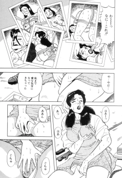 Page 149 of Wakazuma no Ikenai Seitaiken