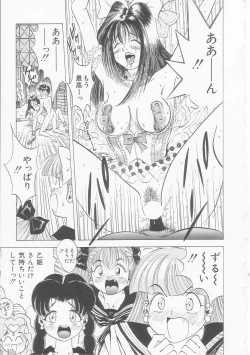 Page 159 of Ichigo Momo Ringo