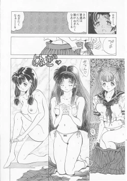 Page 30 of Ichigo Momo Ringo